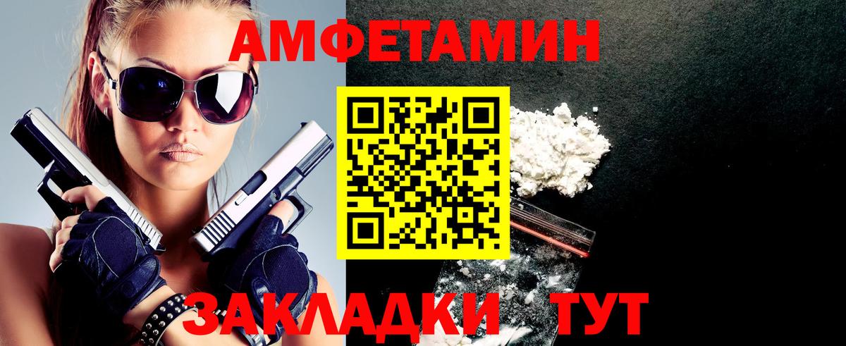 Гусь-Хрустальный  Амфетамин 98%  Вход с VPN 