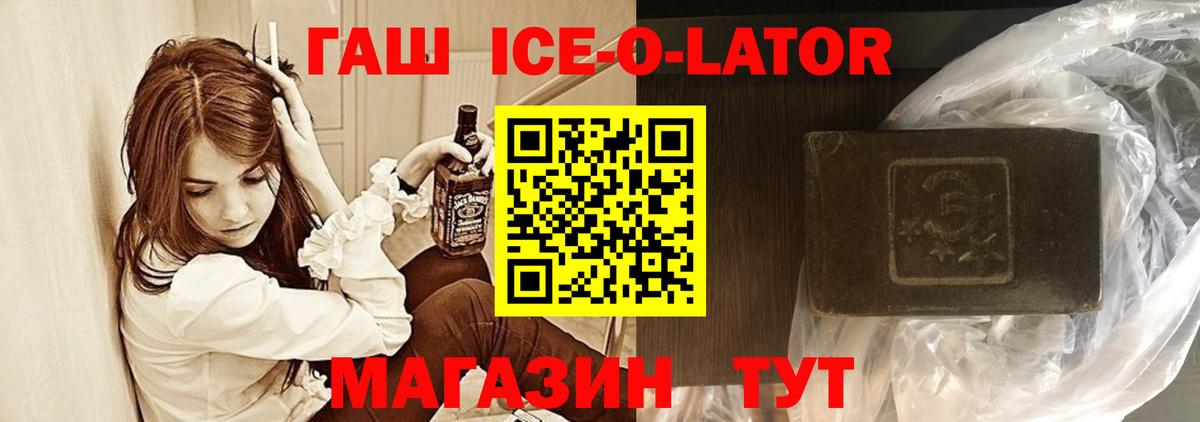 ГАШИШ гарик Гусь-Хрустальный
