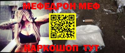 винт Конаково
