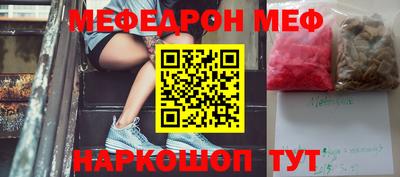 винт Конаково