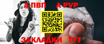 винт Конаково