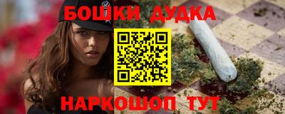 мдма Комсомольск-на-Амуре