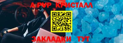 ALPHA-PVP Коммунар