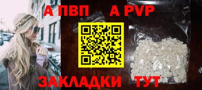 ALPHA-PVP Коммунар
