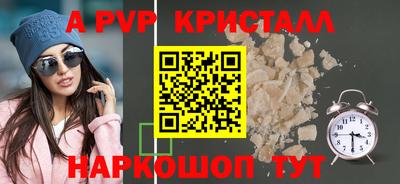 мдма Комсомольск-на-Амуре