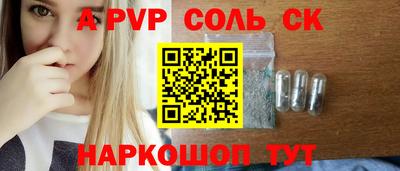 винт Конаково