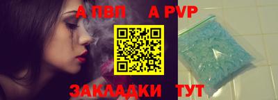 ALPHA-PVP Коммунар