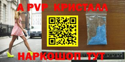 винт Конаково
