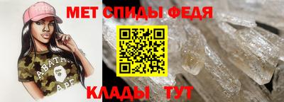 ALPHA-PVP Коммунар