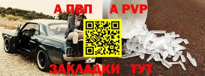 мдма Комсомольск-на-Амуре