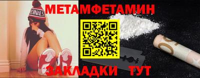 ALPHA-PVP Коммунар
