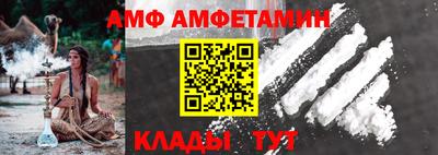 ALPHA-PVP Коммунар