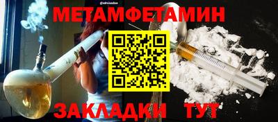 ALPHA-PVP Коммунар