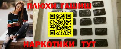 мдма Комсомольск-на-Амуре
