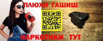 мдма Комсомольск-на-Амуре