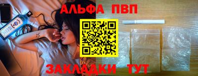 мдма Комсомольск-на-Амуре