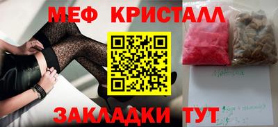 мдма Комсомольск-на-Амуре