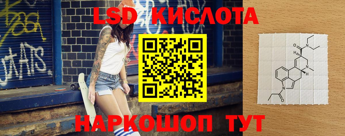 Гусь-Хрустальный  ЛСД экстази кислота  Лсд 25 экстази кислота  Вход с VPN 