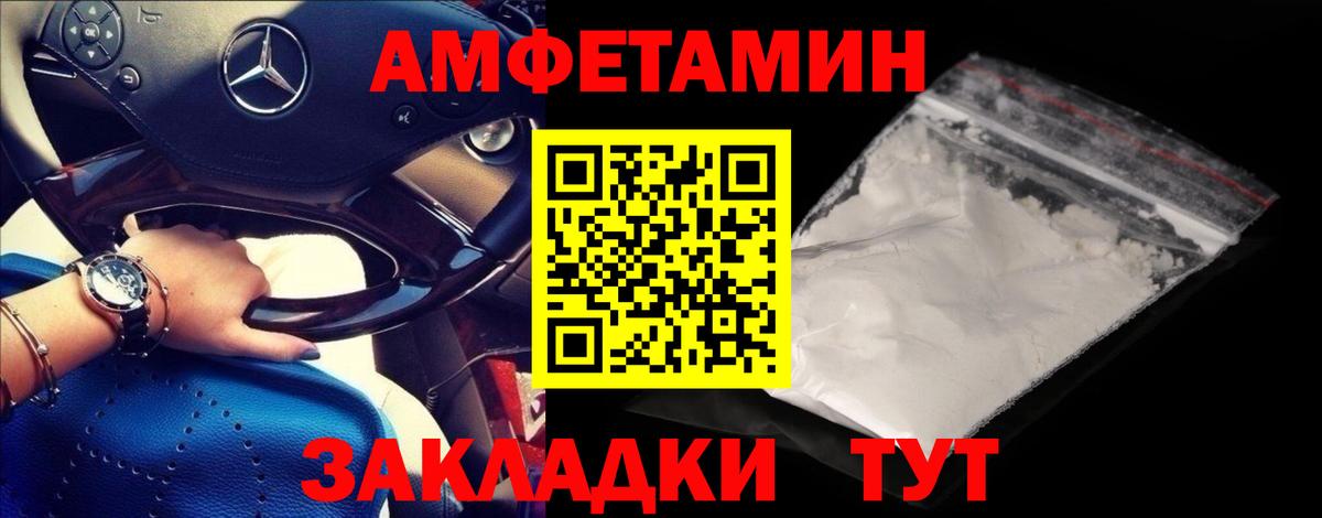 Первитин кристалл Гусь-Хрустальный
