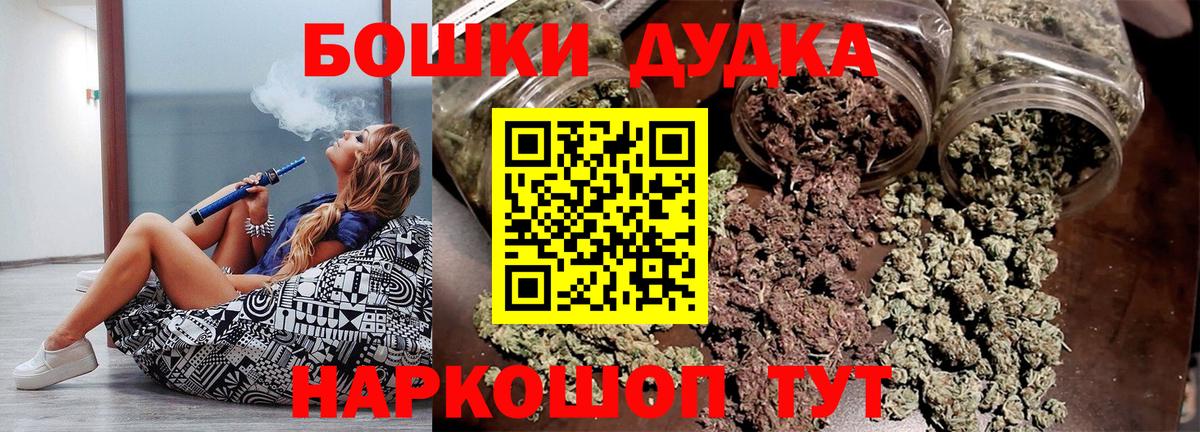 МАРИХУАНА тримм Гусь-Хрустальный
